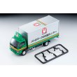 画像10: TOMYTEC 1/64 Limited Vintage NEO Isuzu Elf Panel Van (ハトのマークの引越センター) (10)