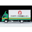 画像3: TOMYTEC 1/64 Limited Vintage NEO Isuzu Elf Panel Van (ハトのマークの引越センター) (3)