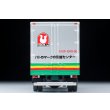 画像6: TOMYTEC 1/64 Limited Vintage NEO Isuzu Elf Panel Van (ハトのマークの引越センター) (6)