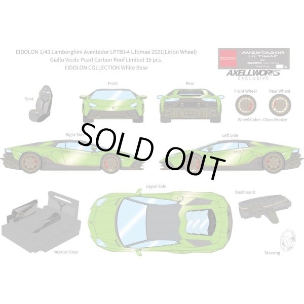 画像13: EIDOLON 1/43 Lamborghini Aventador LP780-4 Ultimae 2021 (Leirion Wheel) Giallo Verde Pearl Carbon Roof Limited 35 pcs. (13)