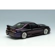 画像2: EIDOLON 1/43 NISMO 400R 1996 Midnight Purple 3 (2)