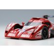 画像10: VISION 1/43 TOYOTA TS020 "Toyota Motorsport" Le mans 24h 1998 No.27 9th (10)