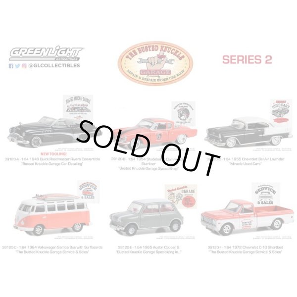 画像1: GREEN LiGHT 1/64 Busted Knuckle Garage Series 2 (1)