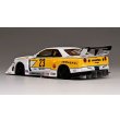 画像2: CM MODEL 1/64 Nissan Skyline ER34 LBWK Super Silhouette No.23 (2)
