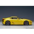 画像4: AUTOart 1/18 Lexus LFA (Pearl Yellow) (4)