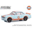 画像4: GREEN Light 1/64 Gulf Oil Special Edition Series 1 (4)