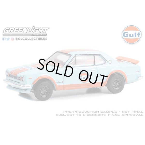 画像4: GREEN Light 1/64 Gulf Oil Special Edition Series 1 (4)