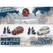画像2: BM Creations 1/64 Mazda Demio 1994 Red (RHD) (2)
