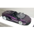 画像11: EIDOLON 1/43 Lamborghini Aventador LP780-4 Ultimae Roadster 2021 (Dianthus Wheel) Alba Cielo Limited 32 pcs. (11)