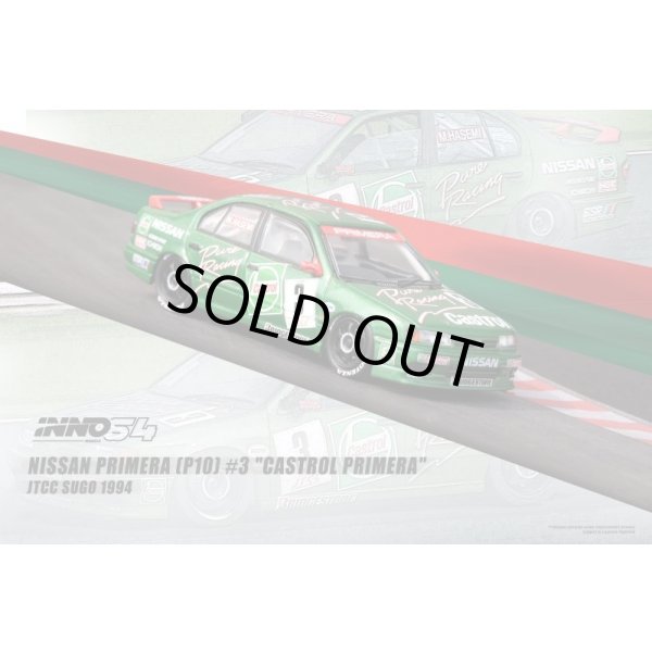 画像5: INNO Models 1/64 Nissan Primera (P10) #3 "Castrol Primera" JTCC Sugo 1994 (5)