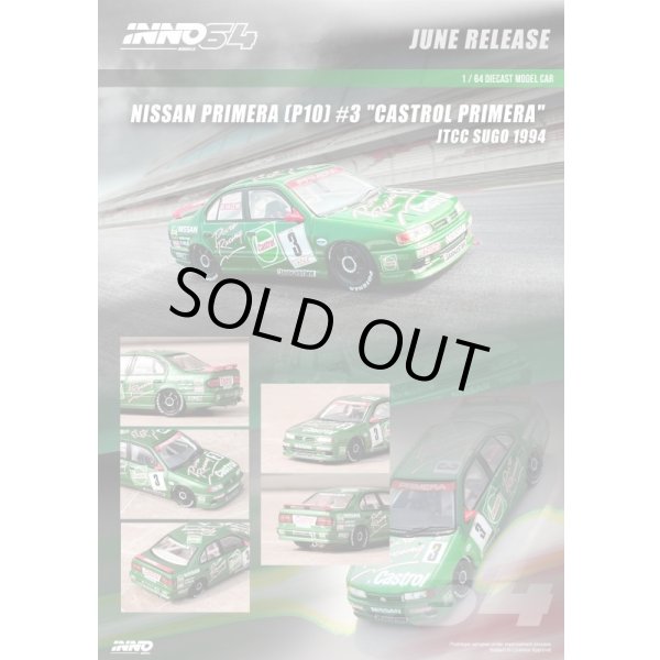 画像4: INNO Models 1/64 Nissan Primera (P10) #3 "Castrol Primera" JTCC Sugo 1994 (4)