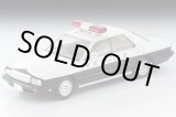 画像: TOMYTEC 1/64 Limited Vintage NEO Nissan Cedric Cima Patrol Car (静岡県警)