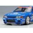 画像10: VISION 1/43 CALSONIC SKYLINE GT-R Gr.A Hi-land 300km 1993 winner (10)