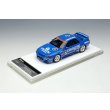 画像14: VISION 1/43 CALSONIC SKYLINE GT-R Gr.A Hi-land 300km 1993 winner (14)