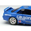 画像8: VISION 1/43 CALSONIC SKYLINE GT-R Gr.A Hi-land 300km 1993 winner (8)