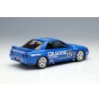 画像4: VISION 1/43 CALSONIC SKYLINE GT-R Gr.A Hi-land 300km 1993 winner (4)