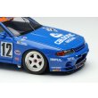 画像9: VISION 1/43 CALSONIC SKYLINE GT-R Gr.A Hi-land 300km 1993 winner (9)