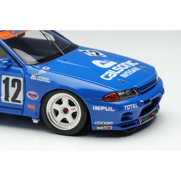 画像9: VISION 1/43 CALSONIC SKYLINE GT-R Gr.A Hi-land 300km 1993 winner (9)