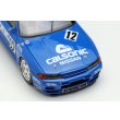 画像6: VISION 1/43 CALSONIC SKYLINE GT-R Gr.A Hi-land 300km 1993 winner (6)