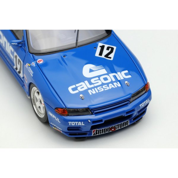 画像6: VISION 1/43 CALSONIC SKYLINE GT-R Gr.A Hi-land 300km 1993 winner (6)