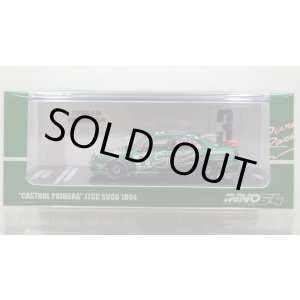 画像: INNO Models 1/64 Nissan Primera (P10) #3 "Castrol Primera" JTCC Sugo 1994