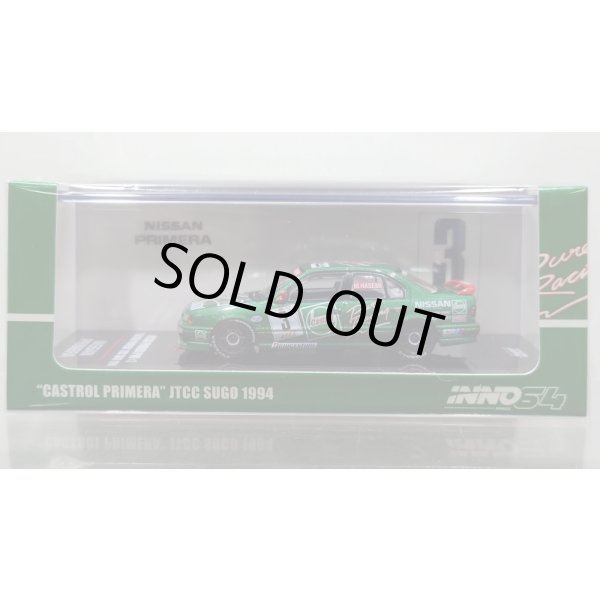 画像1: INNO Models 1/64 Nissan Primera (P10) #3 "Castrol Primera" JTCC Sugo 1994 (1)