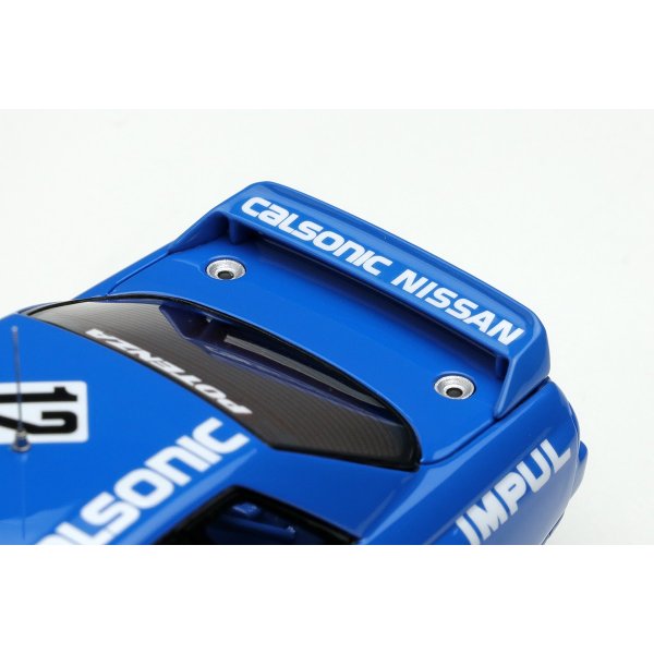 画像7: VISION 1/43 CALSONIC SKYLINE GT-R Gr.A Hi-land 300km 1993 winner (7)