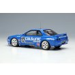 画像3: VISION 1/43 CALSONIC SKYLINE GT-R Gr.A Hi-land 300km 1993 winner (3)
