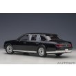 画像2: AUTOart 1/18 Toyota Century Special Edition (Eternal Black) 神威 ＜かむい＞ (2)
