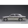 画像3: AUTOart 1/18 Toyota Century Special Edition (Radiant Silver Metallic) 精華 ＜せいか＞ (3)