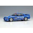 画像1: VISION 1/43 CALSONIC SKYLINE GT-R Gr.A Hi-land 300km 1993 winner (1)