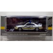 画像1: INNO Models 1/64 Nissan Skyline GT-R (R33) Le Mans 24 Hours Official Safety Car 1997 (1)