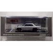 画像1: INNO Models 1/64 Nissan Skyline 2000 GT-R (KPGC10) Silver (1)