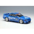 画像5: VISION 1/43 CALSONIC SKYLINE GT-R Gr.A Hi-land 300km 1993 winner (5)