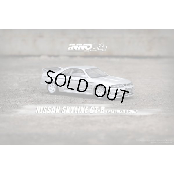 画像5: INNO Models 1/64 Nissan Skyline GT-R (R33) NISMO 400R Sonic Silver (5)