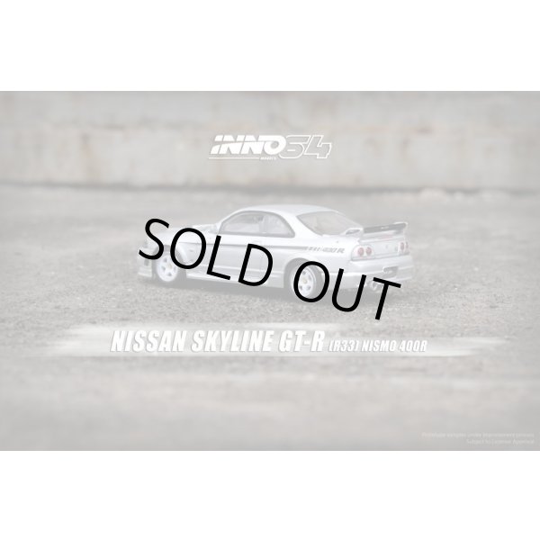 画像6: INNO Models 1/64 Nissan Skyline GT-R (R33) NISMO 400R Sonic Silver (6)