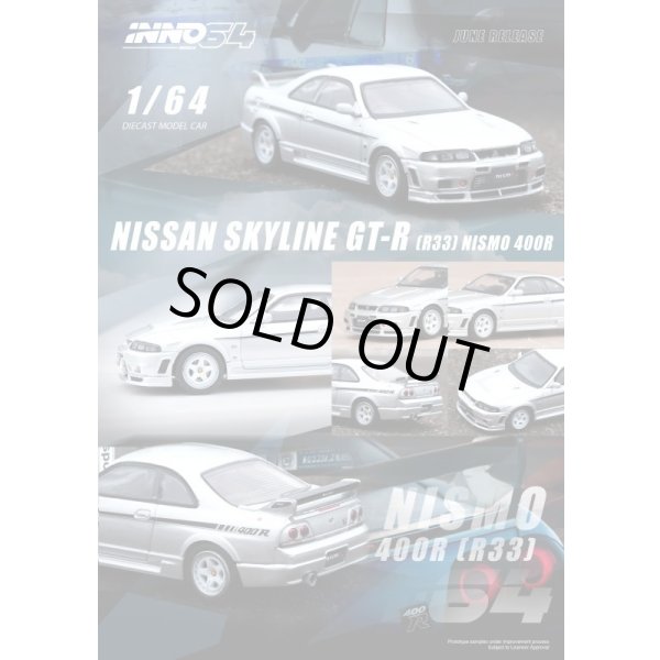 画像4: INNO Models 1/64 Nissan Skyline GT-R (R33) NISMO 400R Sonic Silver (4)