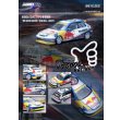 画像4: INNO Models 1/64 Honda Civic Type-R (EK9) "No Good Racing" "Red Bull" (4)