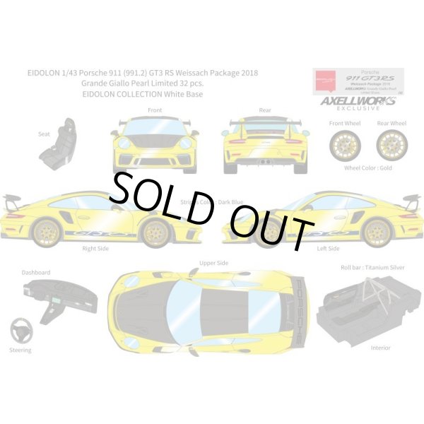画像12: EIDOLON 1/43 Porsche 911 (991.2) GT3 RS Weissach package 2018 Grande Giallo Pearl Limited 32 pcs. (12)