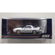 画像1: Hobby JAPAN 1/64 Toyota Supra (A70) 2.5GT TWIN TURBO LIMITED Super White Pearl Mica OP Rear Window Sticker (with Outer Sliding Sunroof parts) (1)