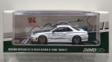 画像: INNO Models 1/64 Nissan Skyline GT-R (R34) NISMO R-Tune "MINES" Green Carbon Bonnet