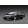 画像1: ignition model 1/43 Mazda Savanna RX-7 Infini (FC3S) Green (1)