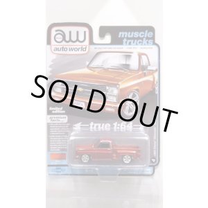 画像: auto world 1/64 1983 Chevy Silverado Stepside Lowdown Tangerine