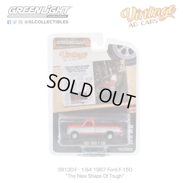 画像13: GREEN Light 1/64 Vintage Ad Cars Series 9 (13)