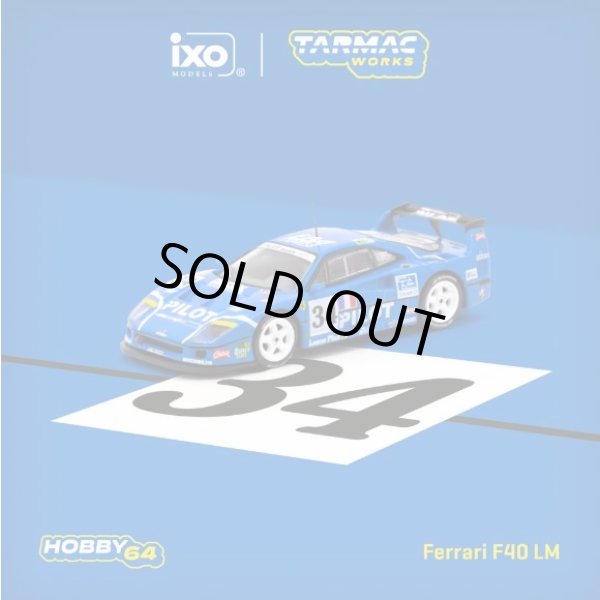 画像1: Tarmac Works 1/64 Ferrari F40 LM 24h of Le Mans 1995 (1)