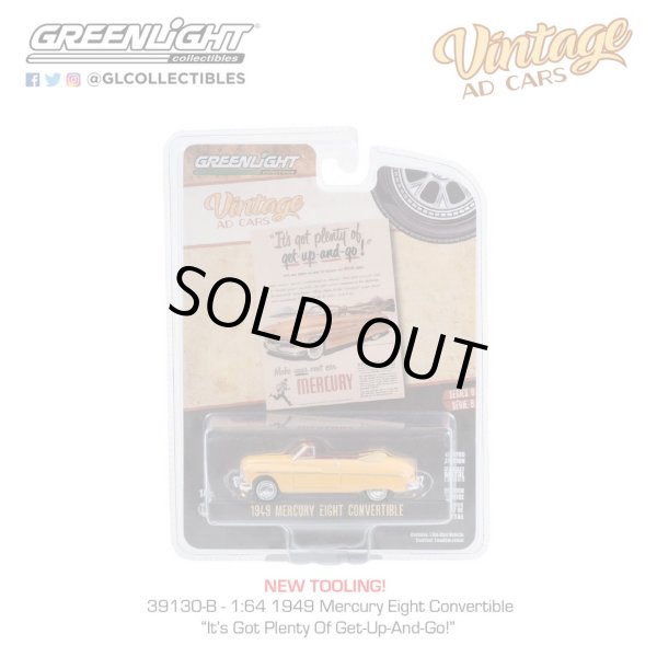 画像9: GREEN Light 1/64 Vintage Ad Cars Series 9 (9)