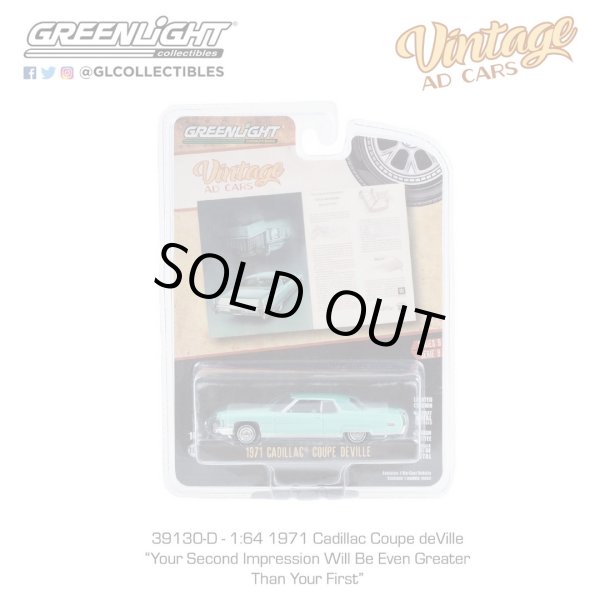 画像11: GREEN Light 1/64 Vintage Ad Cars Series 9 (11)