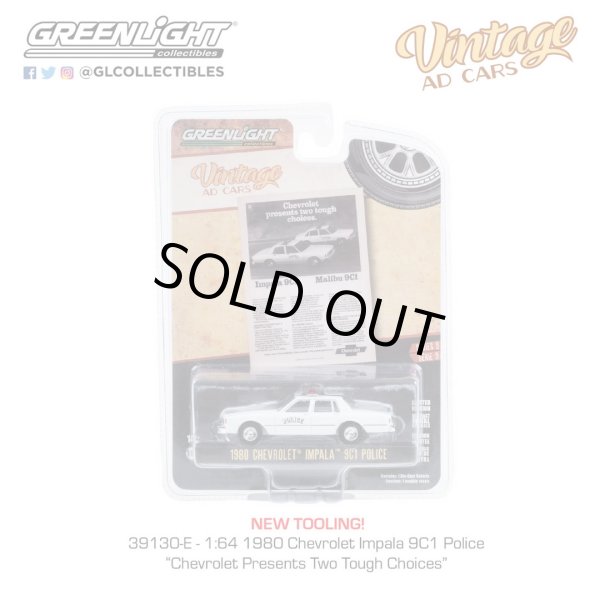 画像12: GREEN Light 1/64 Vintage Ad Cars Series 9 (12)