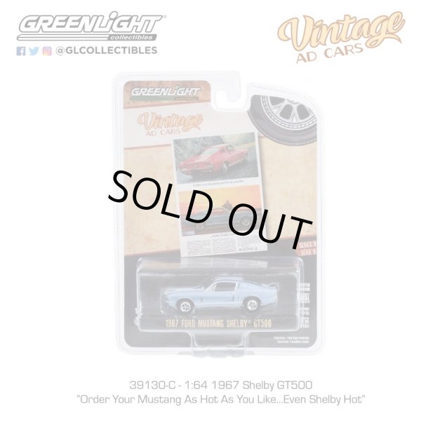 画像10: GREEN Light 1/64 Vintage Ad Cars Series 9 (10)