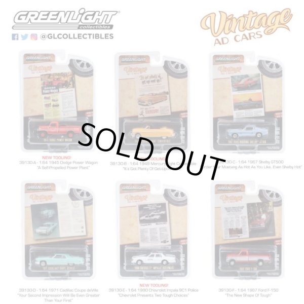 画像7: GREEN Light 1/64 Vintage Ad Cars Series 9 (7)
